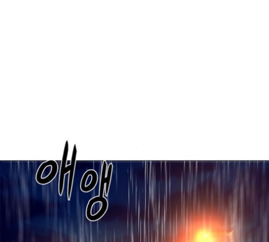 1 Second Ch.85 p42