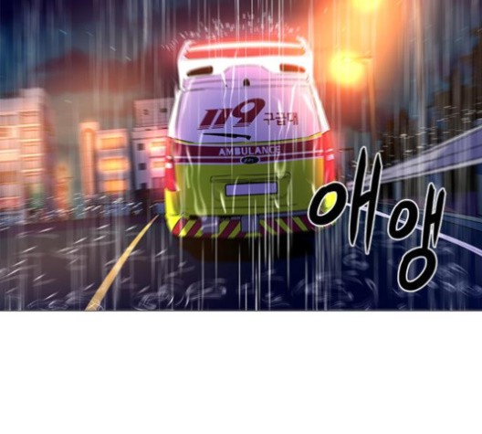1 Second Ch.85 p43