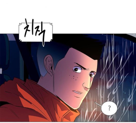 1 Second Ch.85 p44