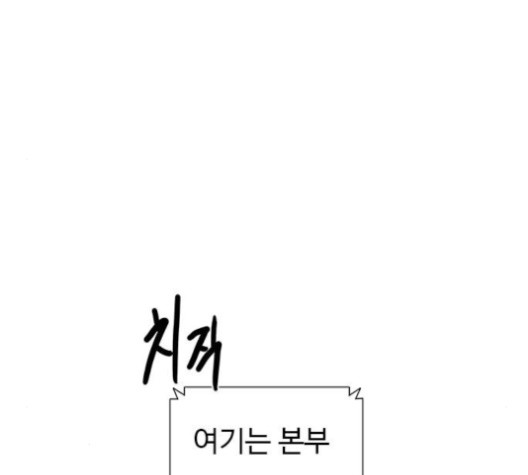 1 Second Ch.85 p45