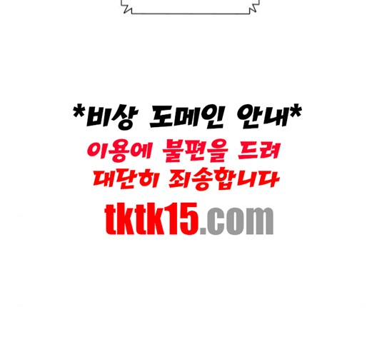 1 Second Ch.85 p46
