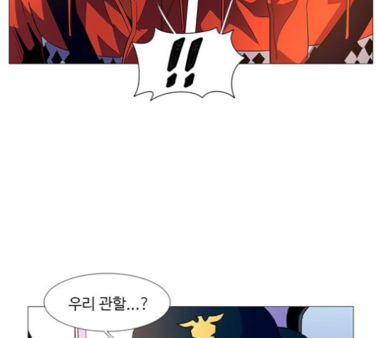 1 Second Ch.85 p48