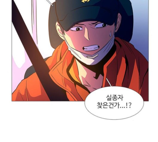 1 Second Ch.85 p49