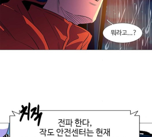 1 Second Ch.85 p51