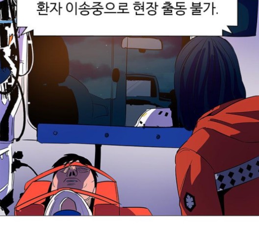 1 Second Ch.85 p52