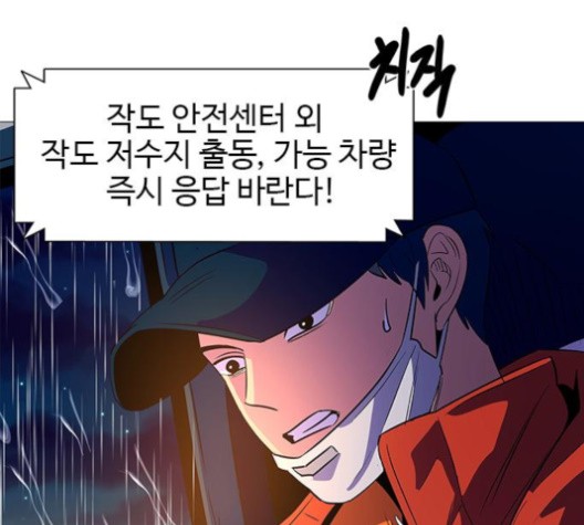 1 Second Ch.85 p53
