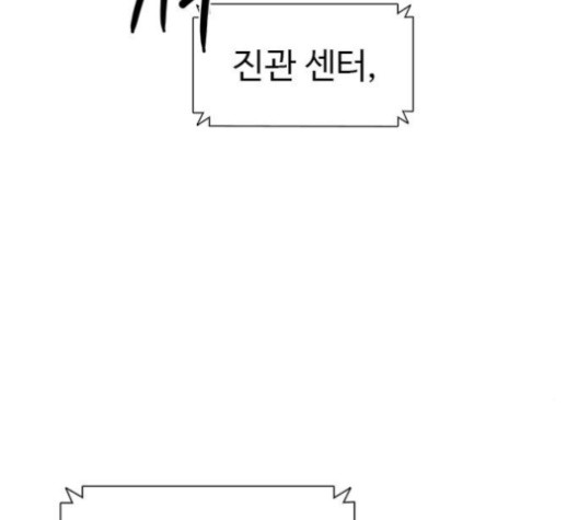1 Second Ch.85 p55
