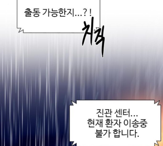 1 Second Ch.85 p56