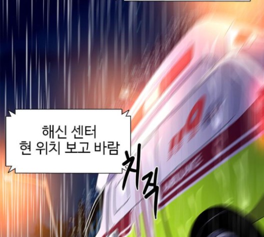 1 Second Ch.85 p57