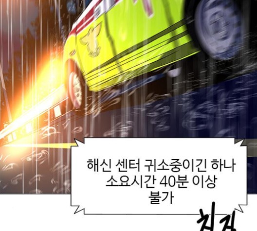 1 Second Ch.85 p58