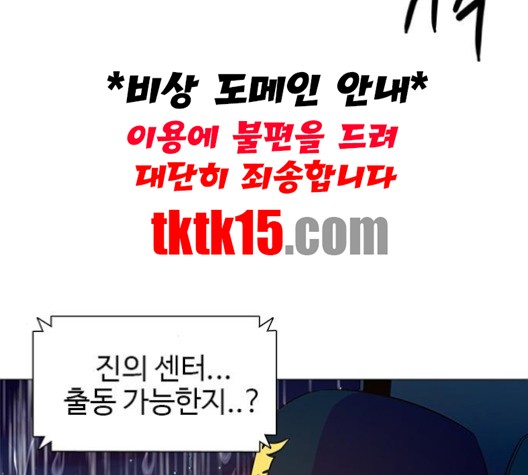 1 Second Ch.85 p59