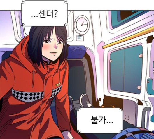 1 Second Ch.85 p61