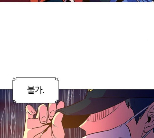 1 Second Ch.85 p62