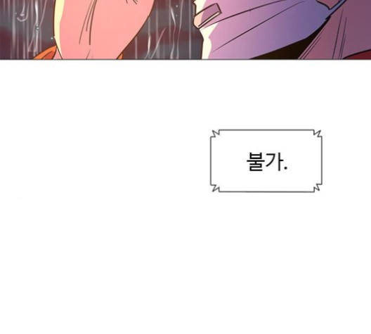 1 Second Ch.85 p63