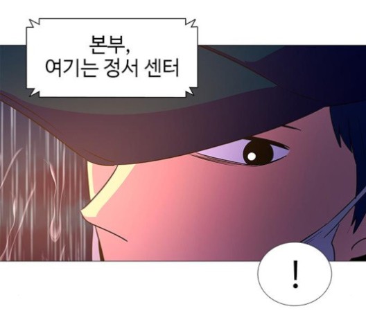 1 Second Ch.85 p64