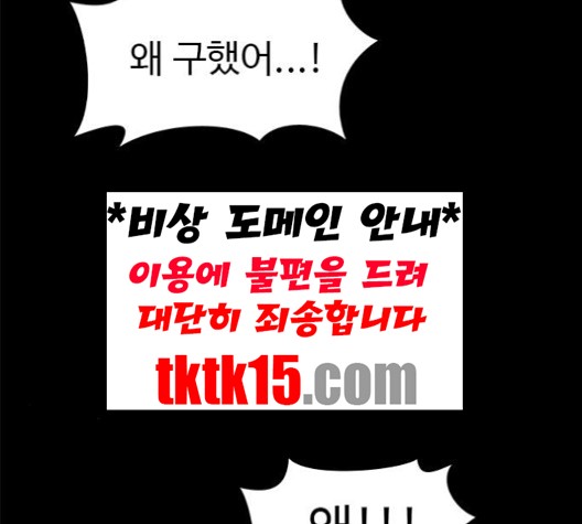 1 Second Ch.85 p7