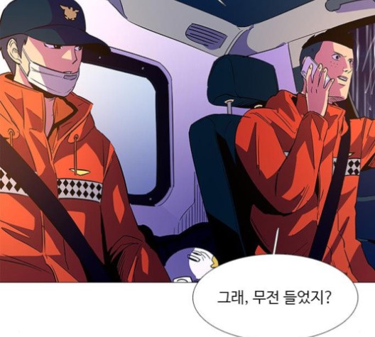 1 Second Ch.85 p72