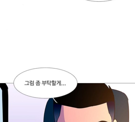 1 Second Ch.85 p73