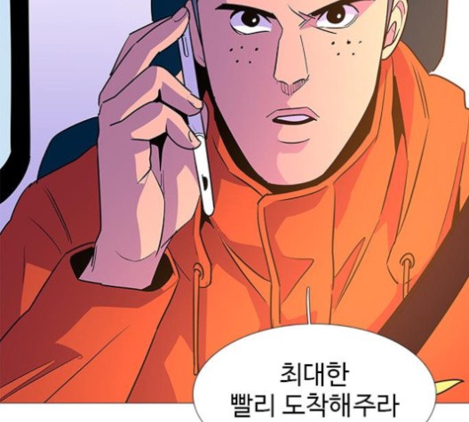 1 Second Ch.85 p74