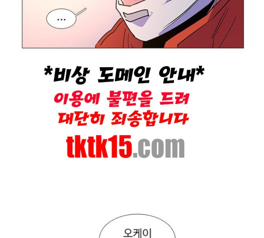 1 Second Ch.85 p76