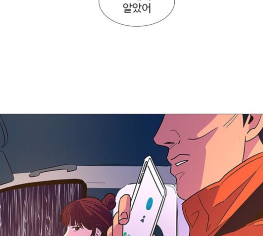 1 Second Ch.85 p77