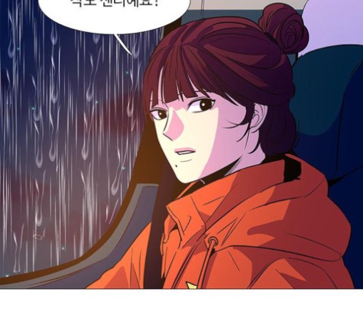 1 Second Ch.85 p79