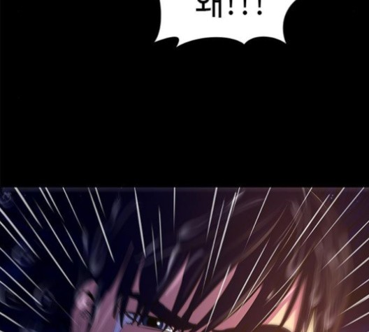 1 Second Ch.85 p8