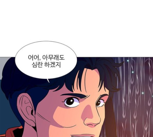 1 Second Ch.85 p80
