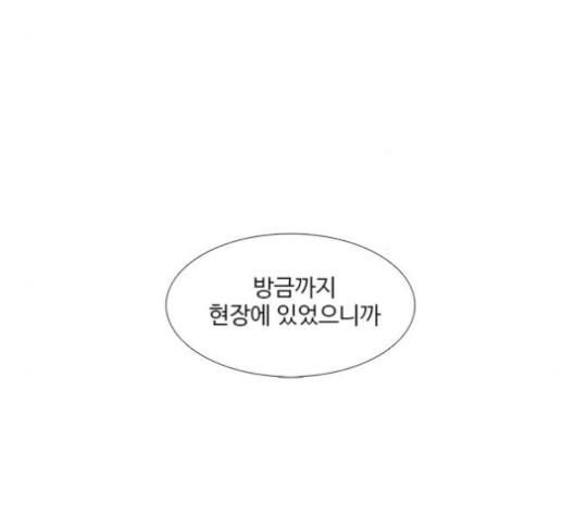 1 Second Ch.85 p82