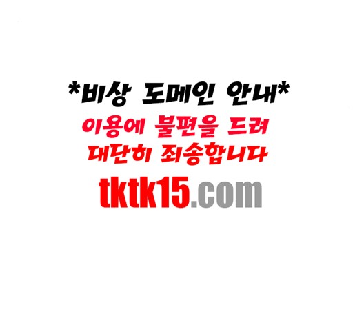 1 Second Ch.85 p86