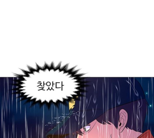 1 Second Ch.85 p88