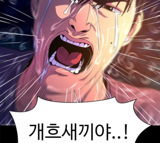1 Second Ch.85 p9