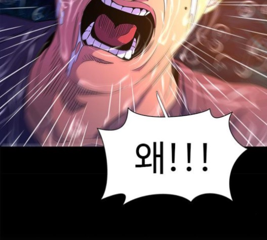 1 Second Ch.85 p93