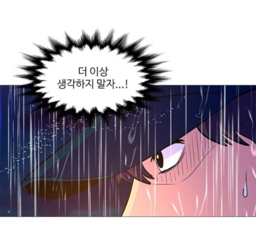 1 Second Ch.85 p95