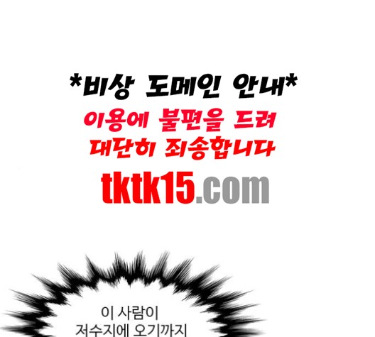 1 Second Ch.85 p96