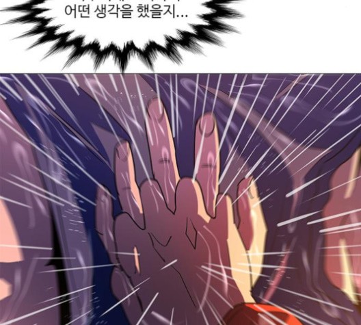 1 Second Ch.85 p97