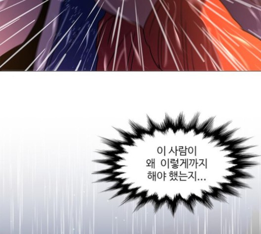 1 Second Ch.85 p98