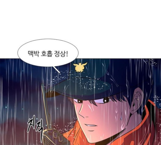 1 Second Ch.86 p1