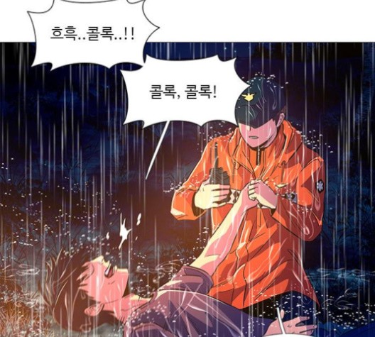 1 Second Ch.86 p10