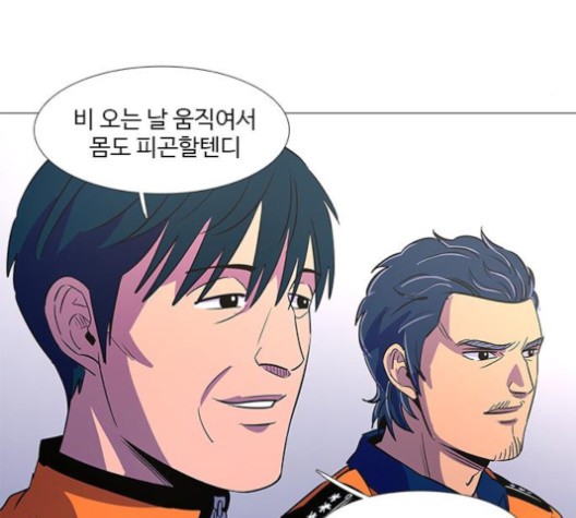 1 Second Ch.86 p101