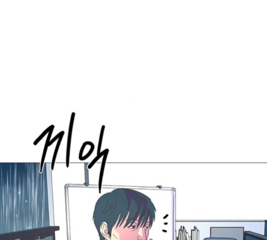 1 Second Ch.86 p106