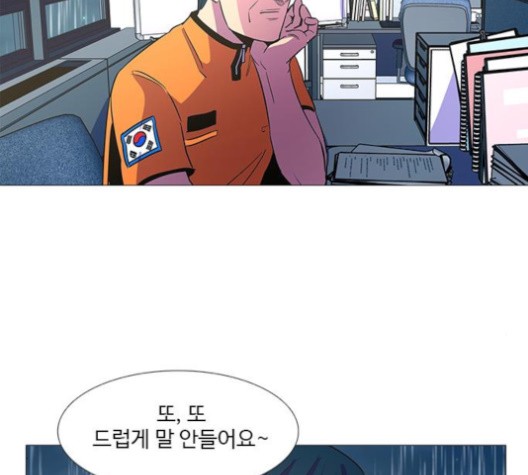 1 Second Ch.86 p107