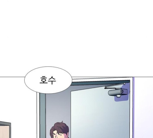 1 Second Ch.86 p109