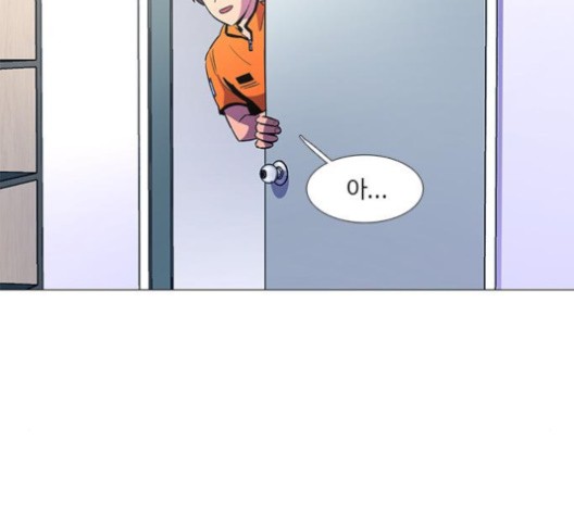 1 Second Ch.86 p110
