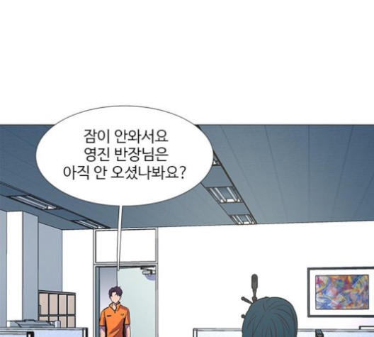 1 Second Ch.86 p111