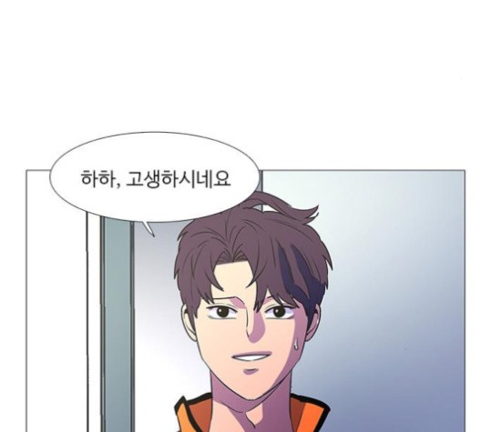 1 Second Ch.86 p113