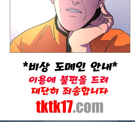 1 Second Ch.86 p115