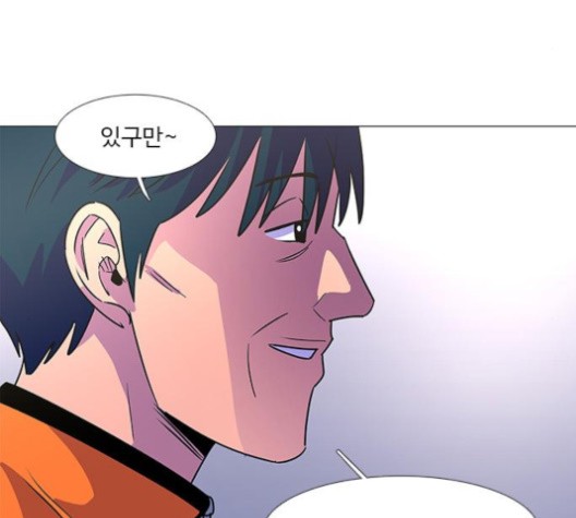 1 Second Ch.86 p117