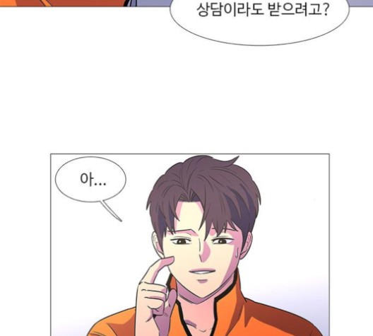 1 Second Ch.86 p118
