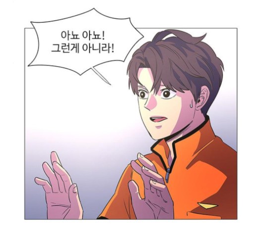 1 Second Ch.86 p121